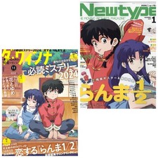 Da Vinci & Newtype Magazine