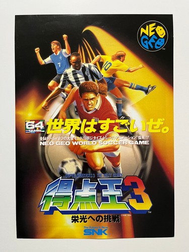 Tokuten super sidekicks - 3,