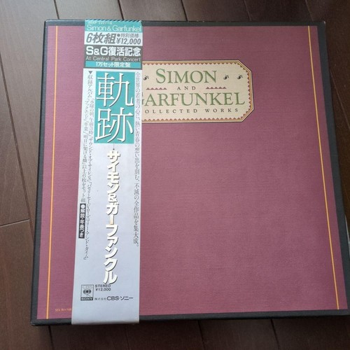 Simon garfunkel collected - garfunkel,