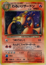 Dark Charizard | Team Rocket |