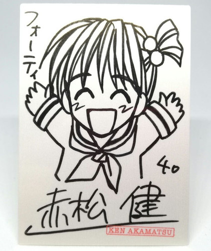 117 quaranta tore hina love - tore,
