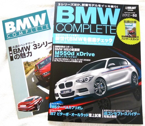 Bmw complete vol june - bmw, 2012