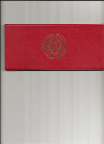 Monete russe cccp - cccp, 1974