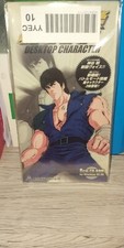 Hokuto No Ken Il Guerriero Desktop Character 8 Cm CD Rom Japan Rare