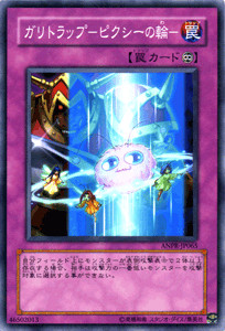 Ocg pixie ring - ocg,
