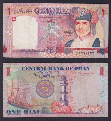 Banconota oman rial 2005 - banconota,