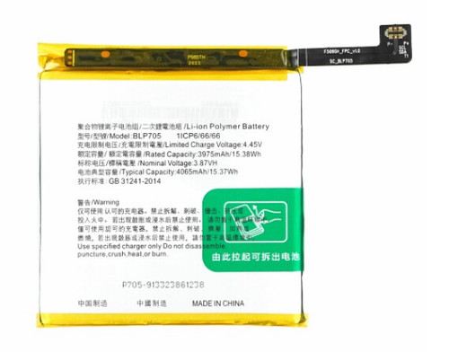 Batteria per oppo - per, reno