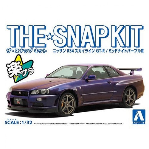 Aoshima nissan skyline - aoshima, 1/32