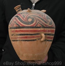 Vaso vaso 11,6" antica cultura