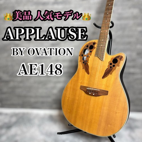 Chitarra applause by - [],