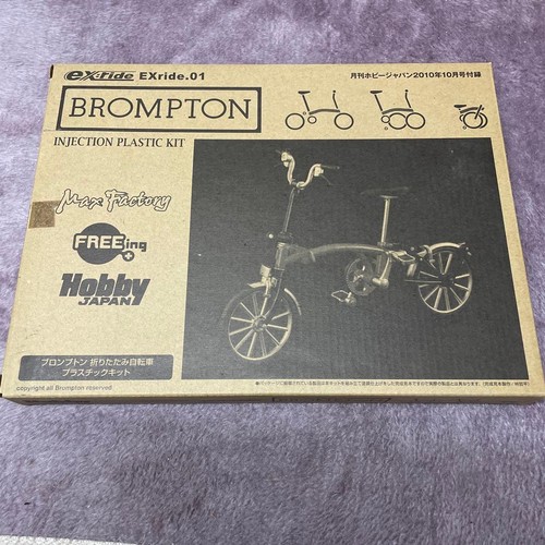 Brompton injection plastic kit - brompton,