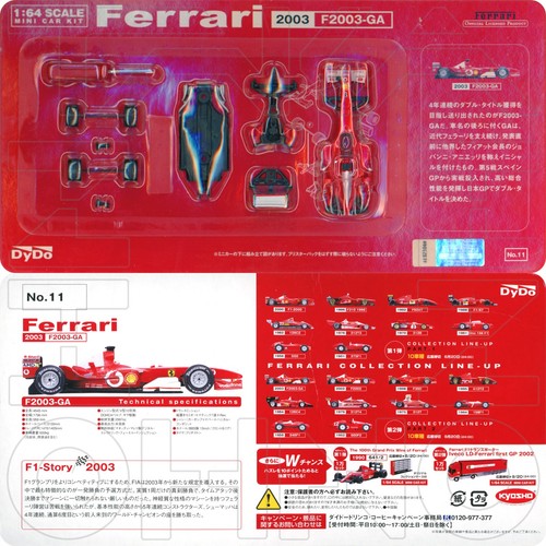 Ferrari f2003 1 michael - #1,