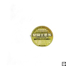 Saint Seiya Episode.G Vol. 4