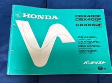 Honda CBR250RR MC22 Parts List