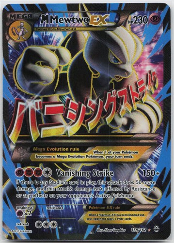 Mewtwo - , art)