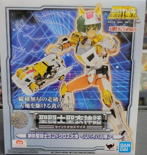 Saint seiya cloth myth - cloth, land