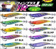 Totanara duel finplus tr - ez-q,