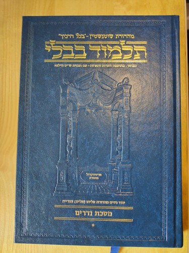 Artscroll schottenstein hebrew - artscroll,