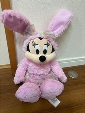 Peluche pasquale Disney Store