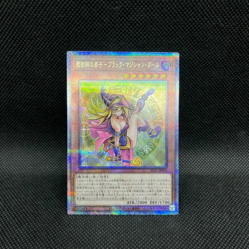 Apprendista mago nero - yu-gi-oh,