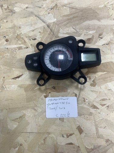 Strumentazione yamaha tzr - tzr, 50