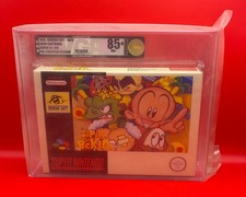 Super B.C. Bambino nuovo VGA