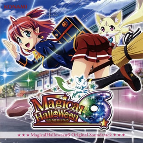 Gioco musicale magico - gioco,