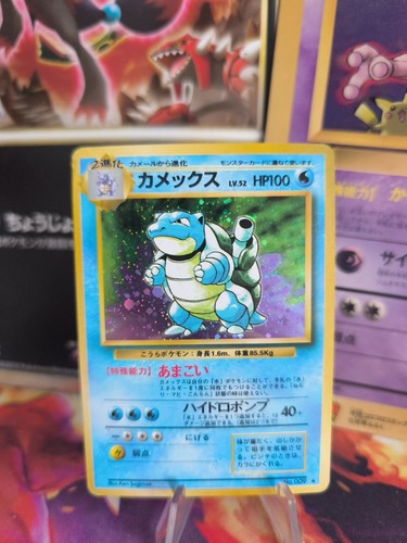 Carta pokemon card blastoise - card,