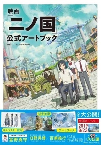 Kuni movie official art - no,