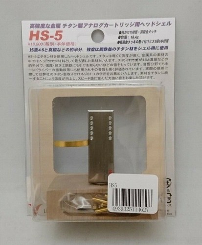 Titanio audio - hs-5,