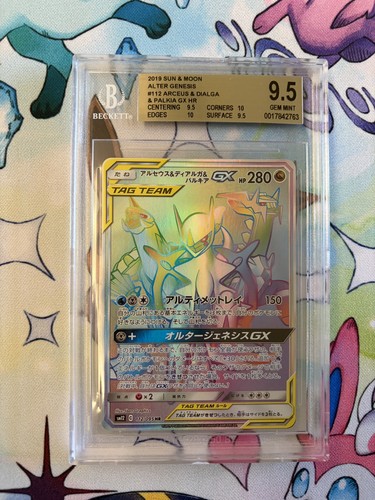 Bgs arceus dialga - arceus, &
