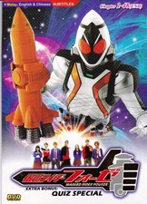 Serie TV completa Kamen Rider