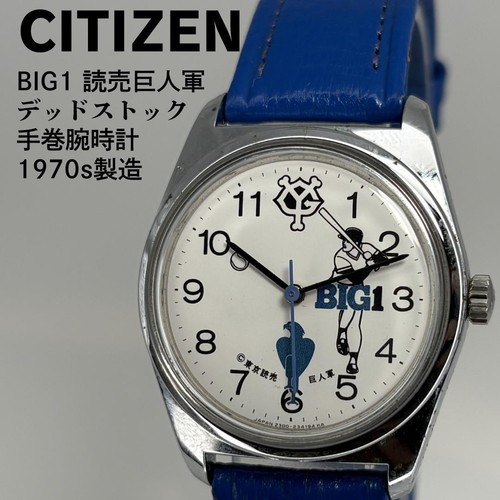 Deadstock citizen big1 - deadstock,