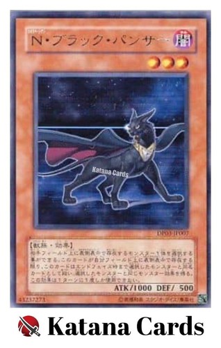 Carte yugioh pantera oscura - carte,