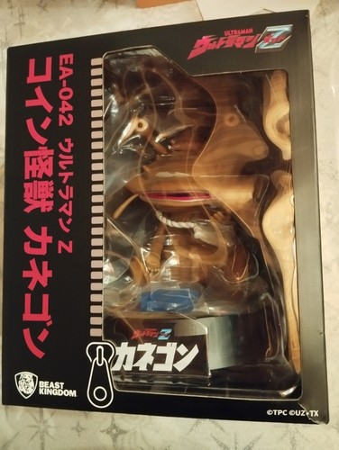 Figurine ultraman the coin - ultraman, z