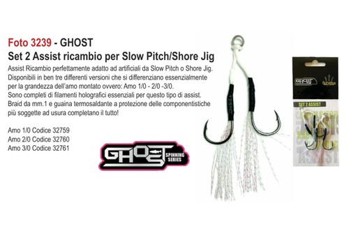 Olympus ghost assist ami - assist,