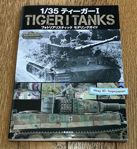 Tiger tank photorealistic - tank,