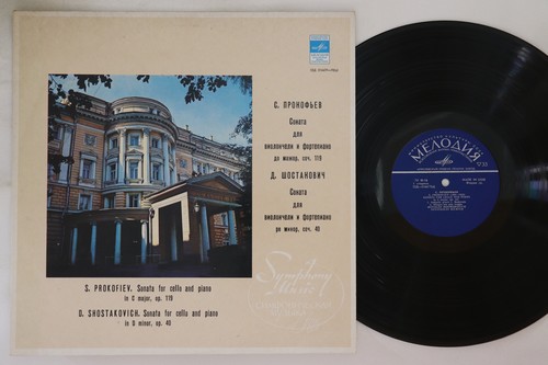 Mstislav rostropovic - lp,