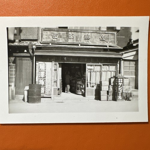 Foto epoca chinatown - chinatown, negozio