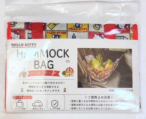 2026 sanrio hello kitty - sanrio,