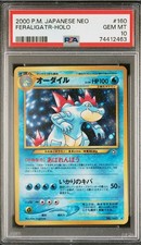 2000 pokemon japanese - 2000,