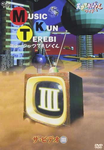 Tensai terebi kun - tensai, music