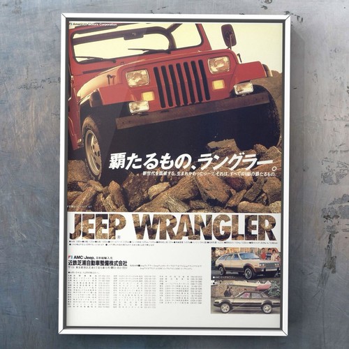 Wrangler soft top jeep 90s - soft,