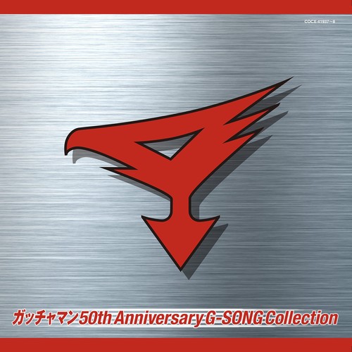 Compilation album cd - (japan),