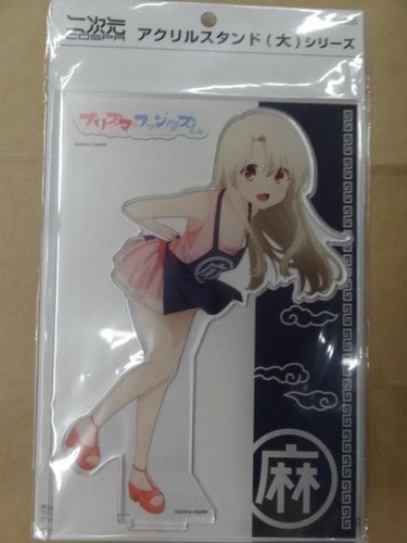 Grembiule fate prisma illya - grembiule,