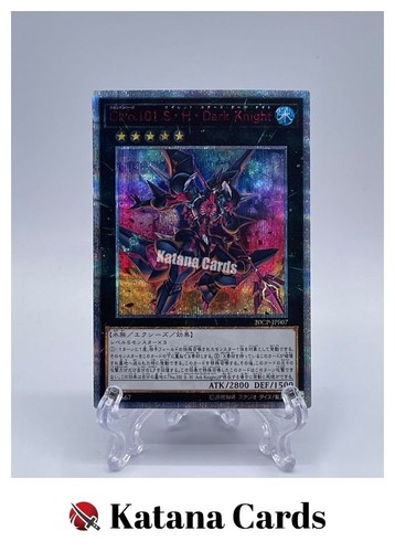 Carte yugioh numero c101 - numero,