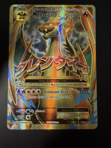 The pokémon company - the,