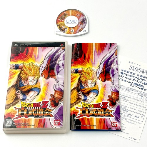 Dragon ball shin budokai - dragon,