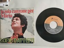 LUCIO BATTISTI - LA MIA CANZONE PER MARIA - VINILE - 45 GIRI - 7" MINT