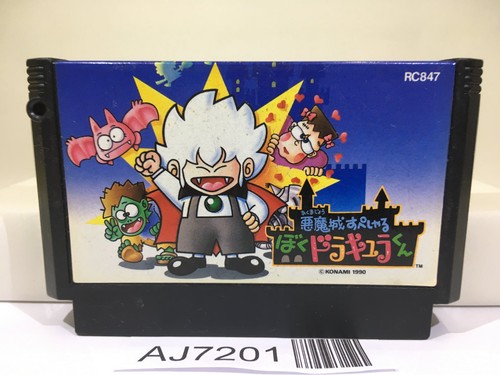 Akumajo castlevania special - akumajo,
